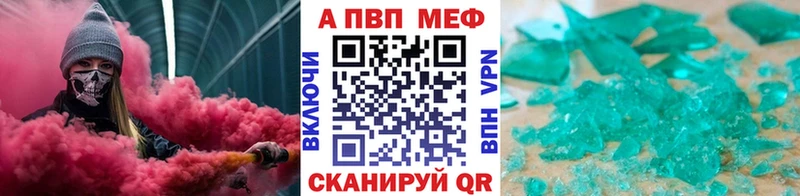 ссылка на мегу ссылки цена наркотик Зверево Alpha-PVP СК КРИС