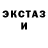 MDMA молли BABYFOX SLEEP