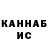 МЕТАДОН белоснежный Koalaman26