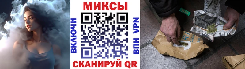 Бутират буратино darknet наркотические препараты Зверево