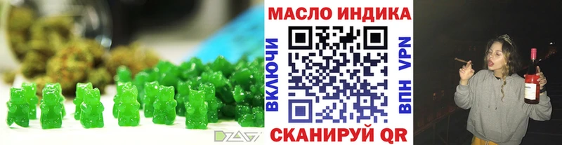 Еда ТГК конопля  ссылка на мегу маркетплейс  сайты даркнета состав  Зверево 