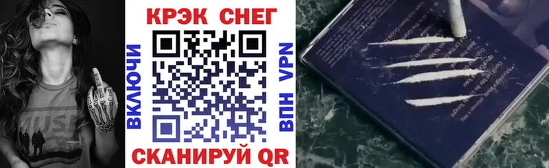 Кокаин 97%  Зверево 