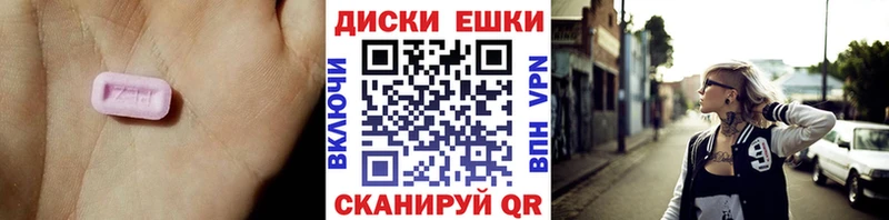 ЭКСТАЗИ 99%  Зверево 