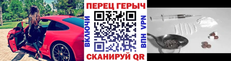 купить наркоту  Зверево  kraken ONION  ГЕРОИН VHQ 