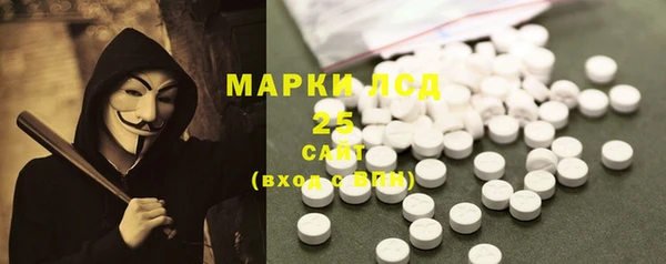 гидра Балабаново