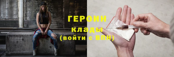 марки nbome Сафоново