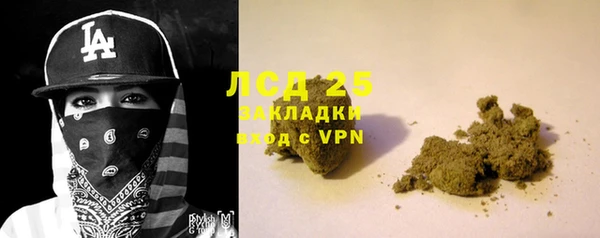гашиш Балахна