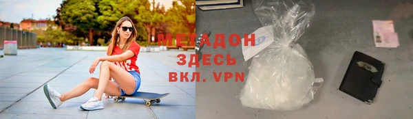 гашиш Балахна