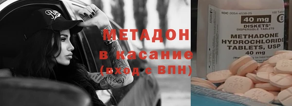 гидра Балабаново