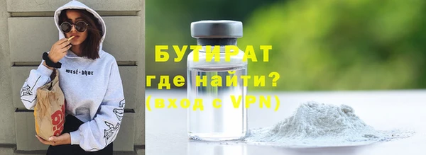 гидра Балабаново