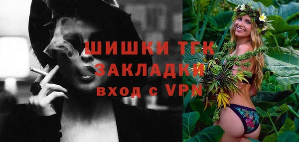гидра Балабаново