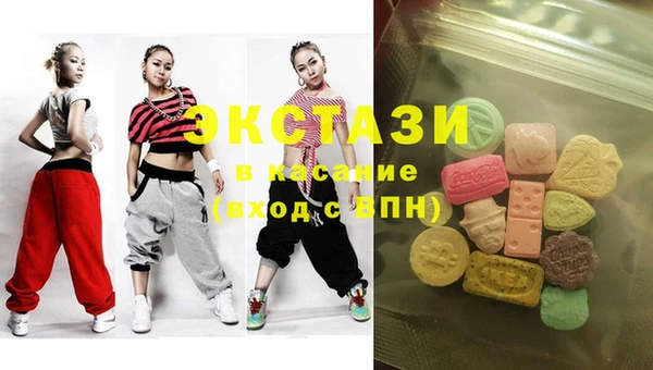 гидра Балабаново