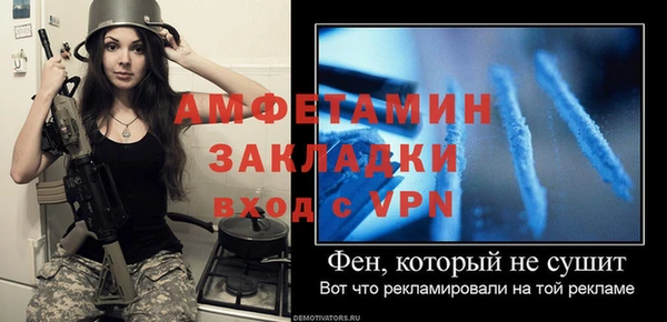 метадон Баксан