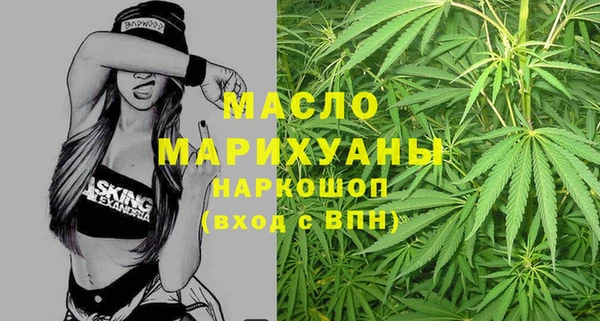 гидра Балабаново