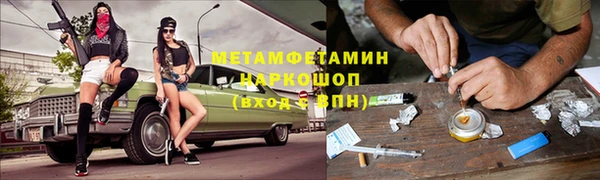 гашиш Балахна