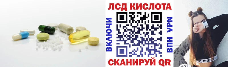LSD-25 экстази ecstasy  Зверево 