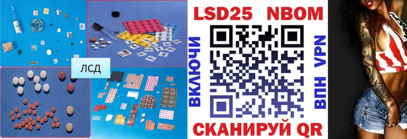 Лсд 25 экстази ecstasy Зверево