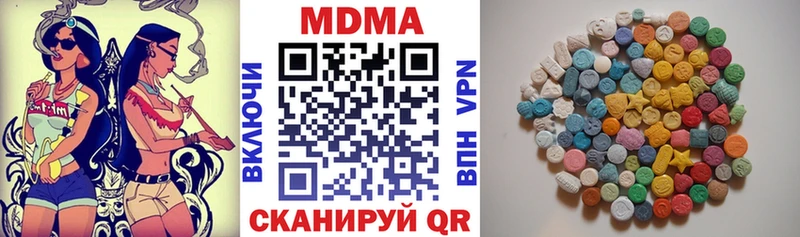 МДМА молли  нарко площадка формула  Зверево 