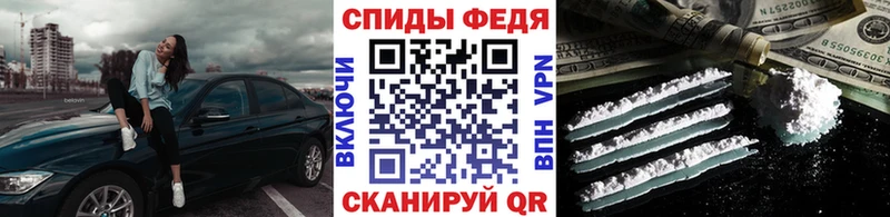 Метамфетамин мет  Зверево 