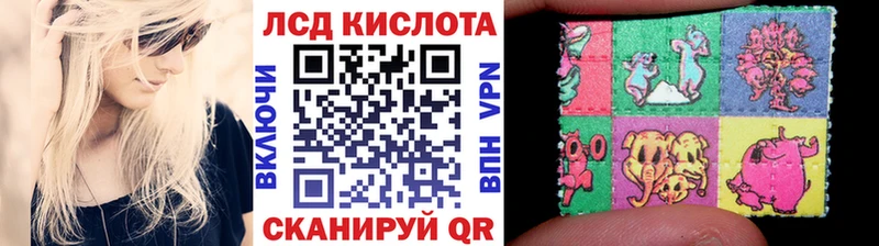 omg ONION  купить наркотики цена  Зверево  Марки 25I-NBOMe 1,8мг 