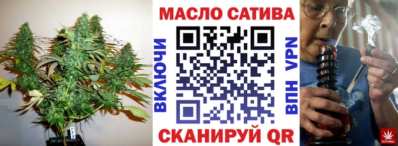 Дистиллят ТГК вейп нарко площадка какой сайт Зверево где продают