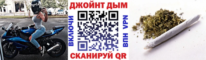 даркнет как зайти  Зверево  Конопля планчик 